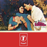 Aakhri Sanghursh (1986) Mp3 Songs